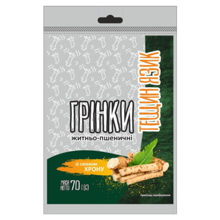 Грінки «Тещин Язик» Житньо-Пшеничні зі смаком Хрону